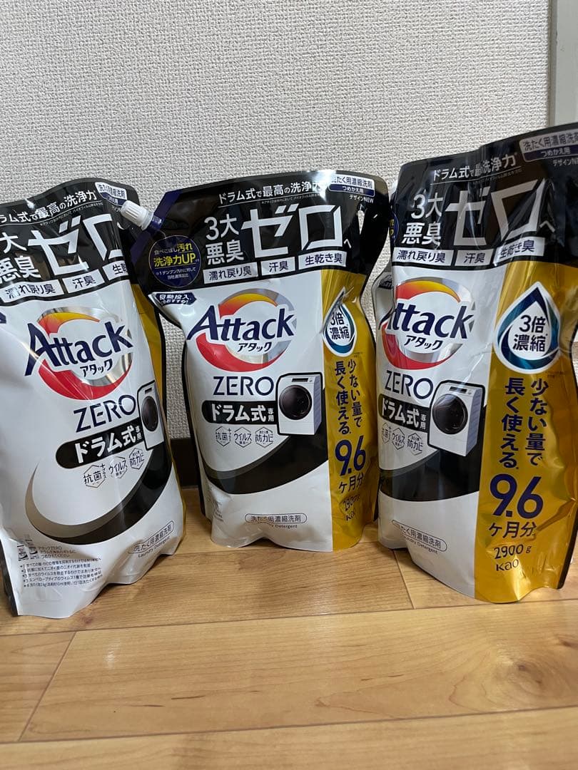 花王 アタック　ZERO 衣料用洗剤 ドラム式専用 2900g × 3個セット