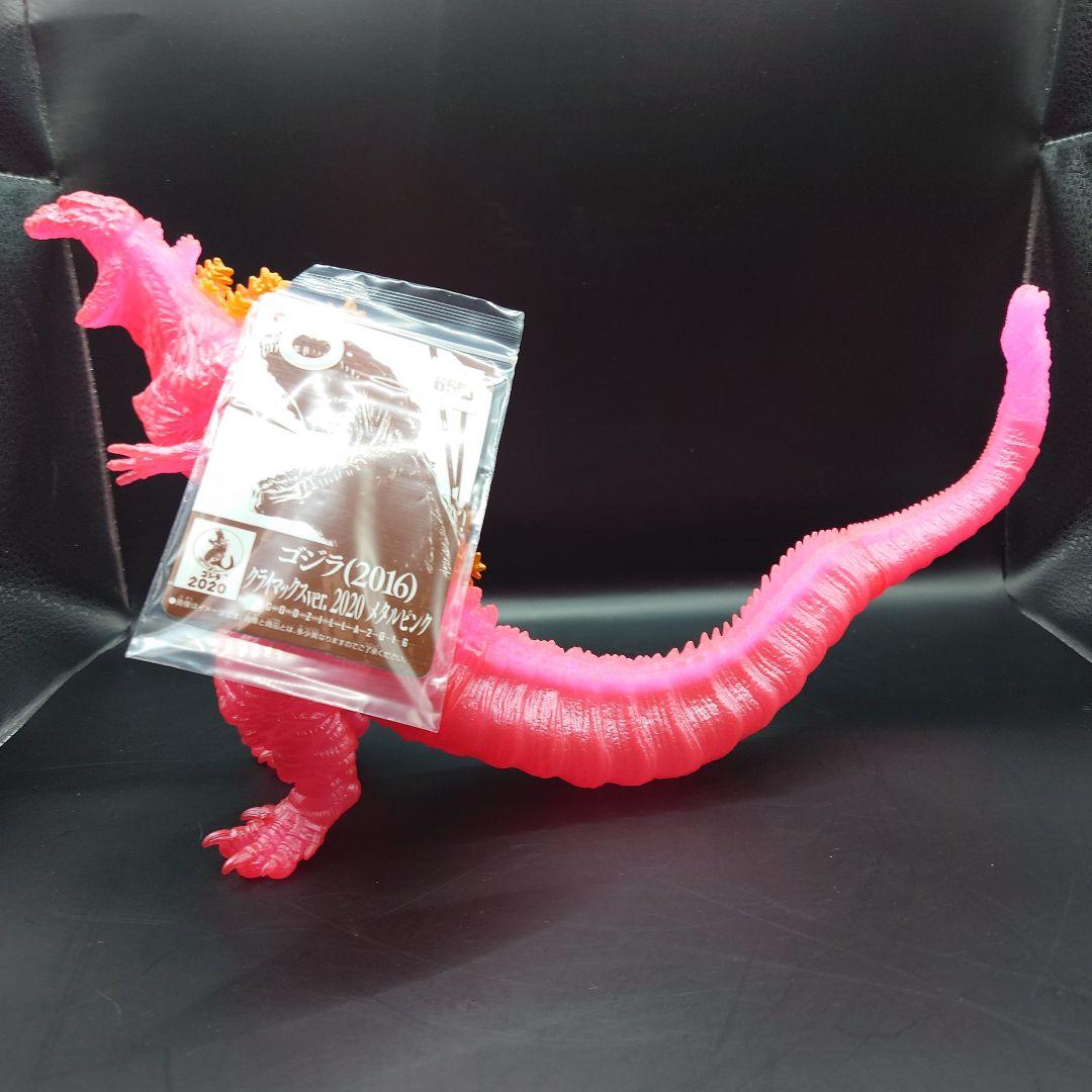 ムービーモンスター ゴジラ 2016 ゴジラストア限定 メタルピンクver.