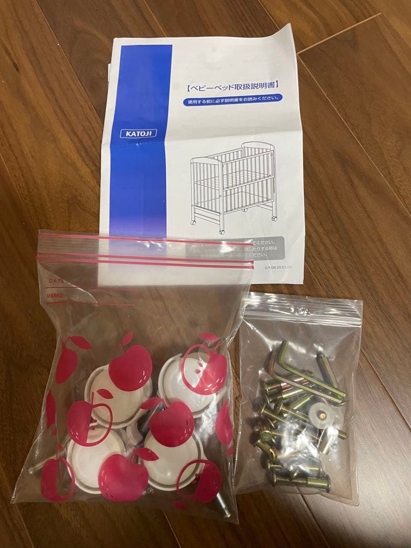 カトージ ベビーベット ハイタイプ 70×120 収納スペース付き