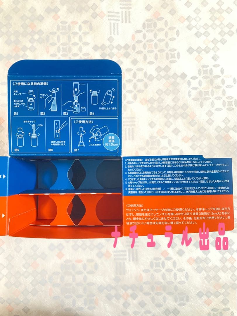 【新品、箱無し】 POLA リンクルショット　メディカル　セラムデュオ各1本ずつ