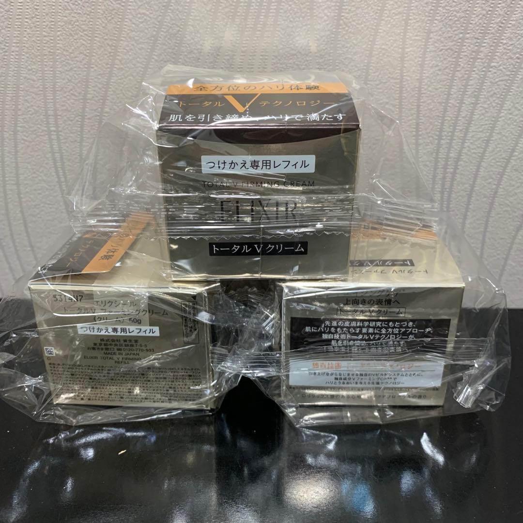 (3個)エリクシール(ELIXIR)トータルV ファーミングクリーム 50g