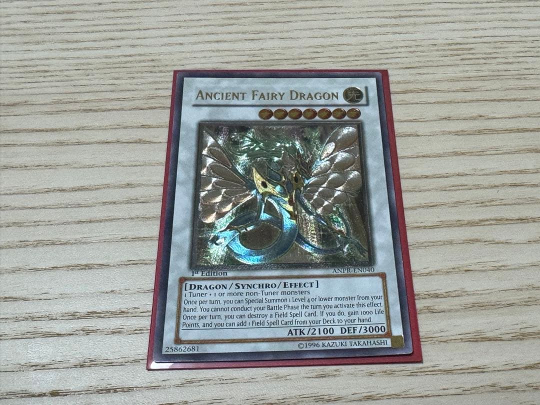 エンシェントフェアリードラゴン　レリーフ　英語　1st