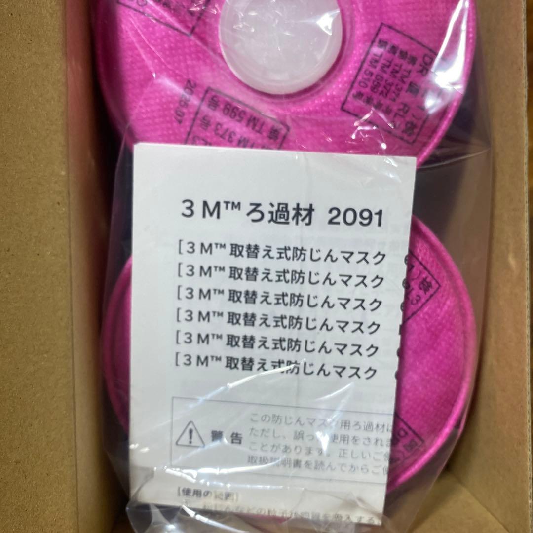 3M防塵マスク ろ過材 替えフィルター 10セット(20枚入)二箱