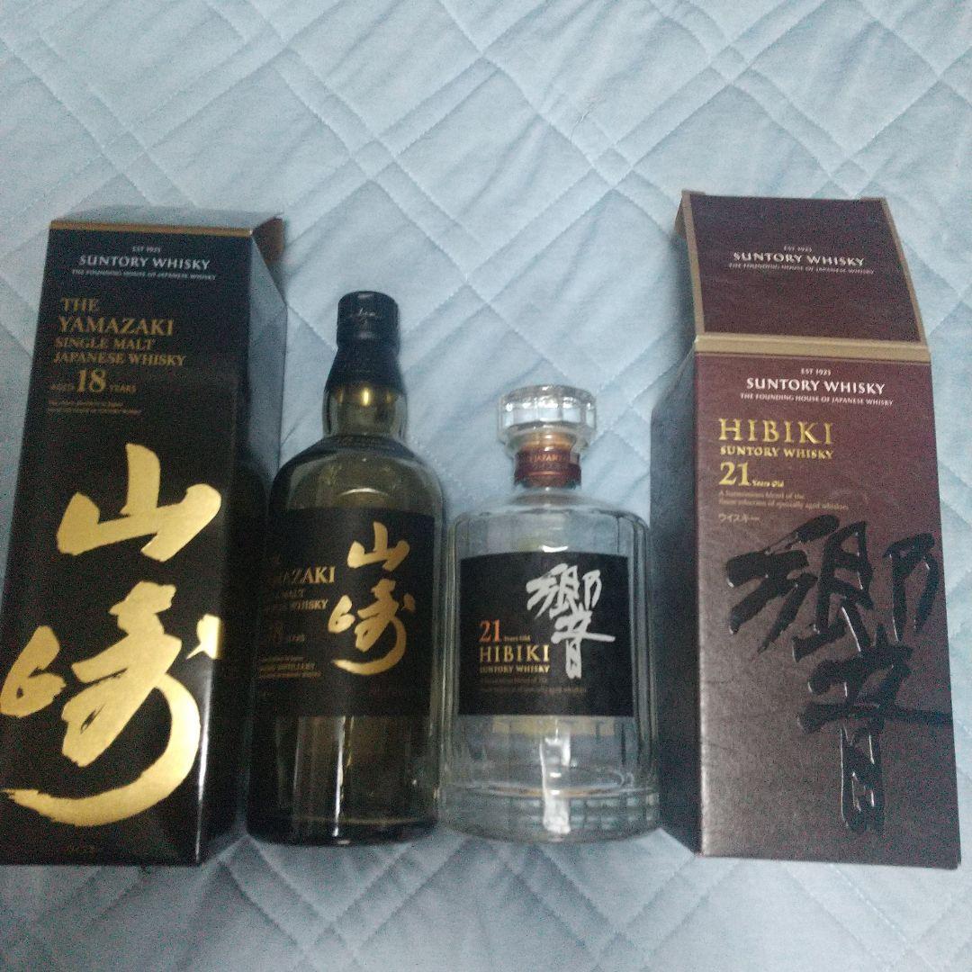 山崎18年・響21年 空ビン、空箱セット×2