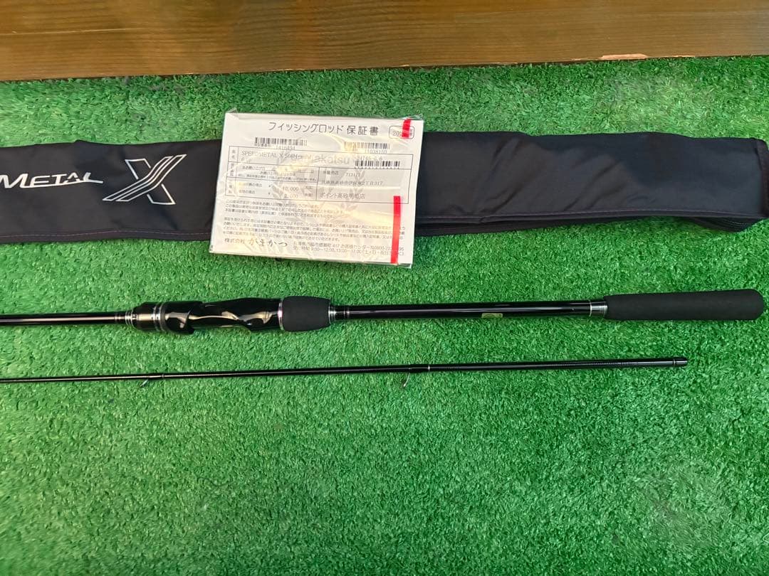 がまかつ ラグゼ スピードメタルX S66H-solidオモリグ用ロッド 超美品