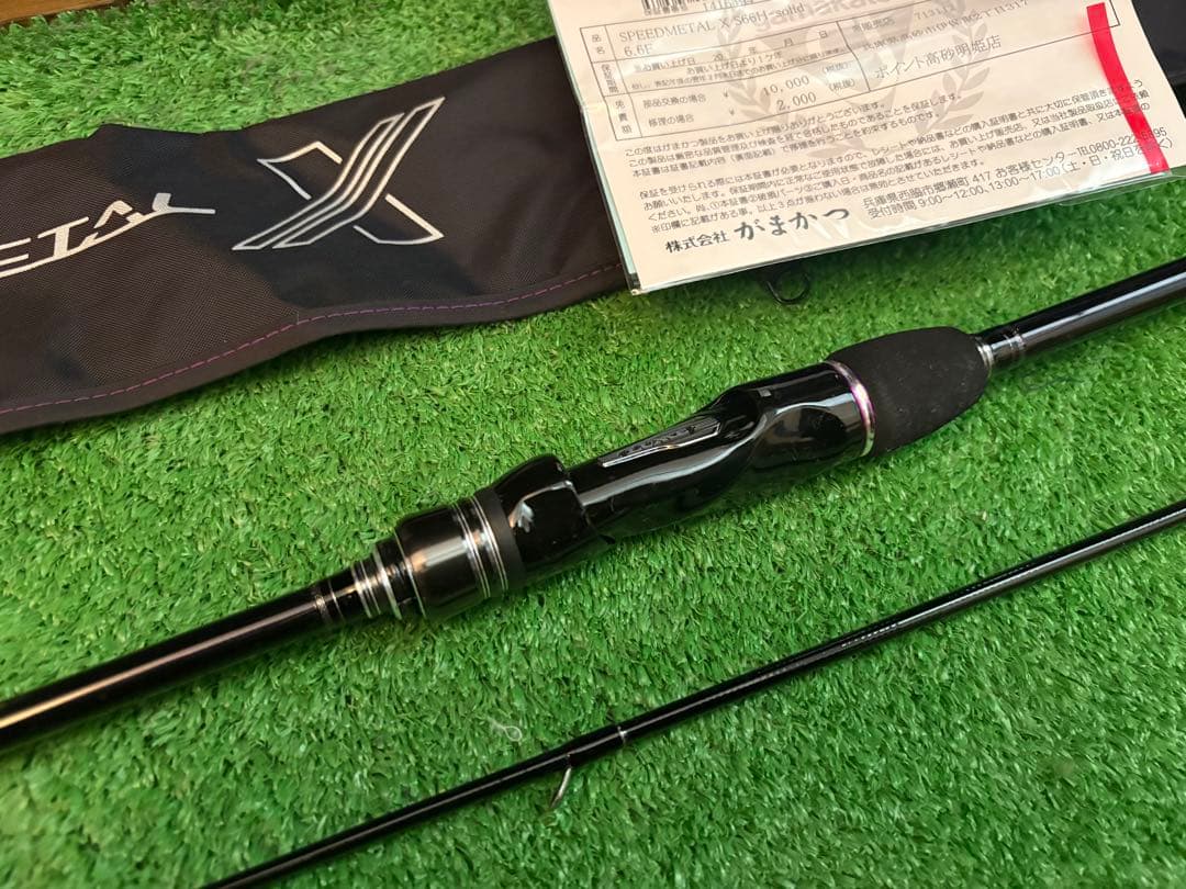 がまかつ ラグゼ スピードメタルX S66H-solidオモリグ用ロッド 超美品