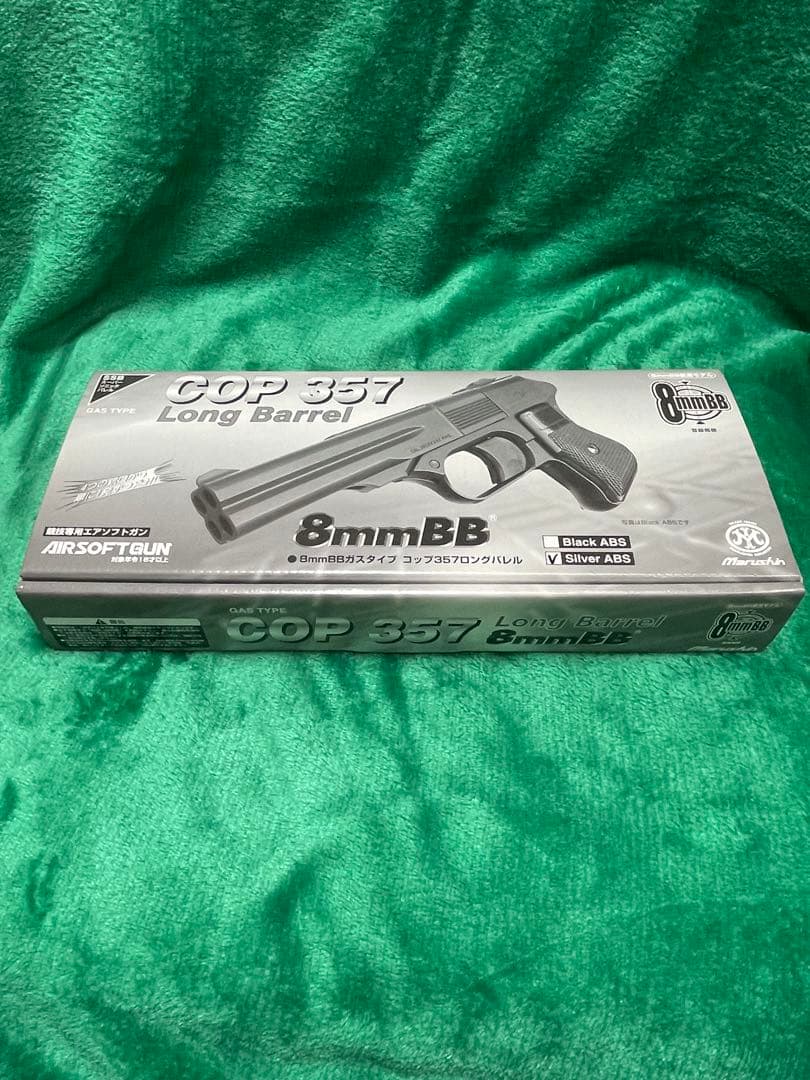 COP 357 Long Barrel 8mmBBモデルガン
