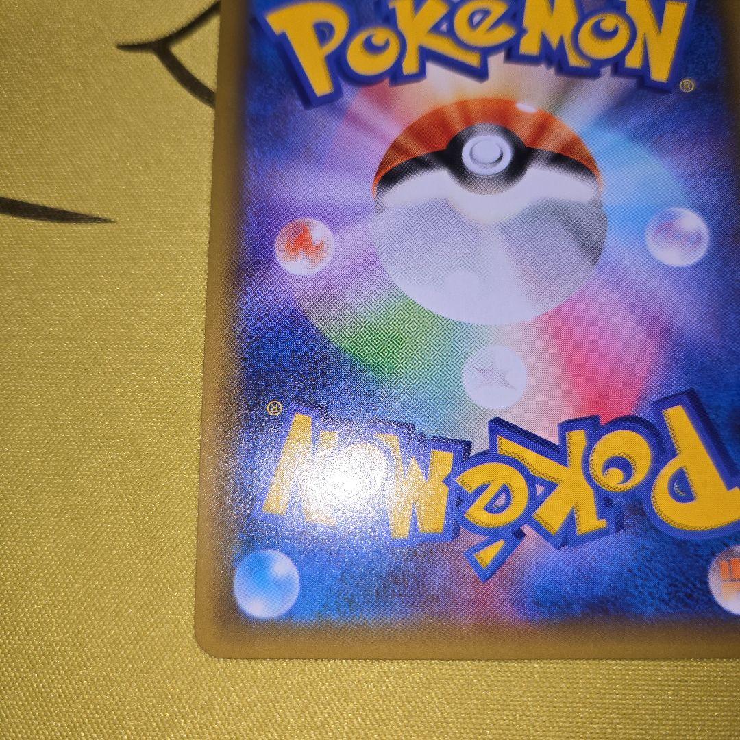 25th Anniversary　わるいギャラドス PROMO