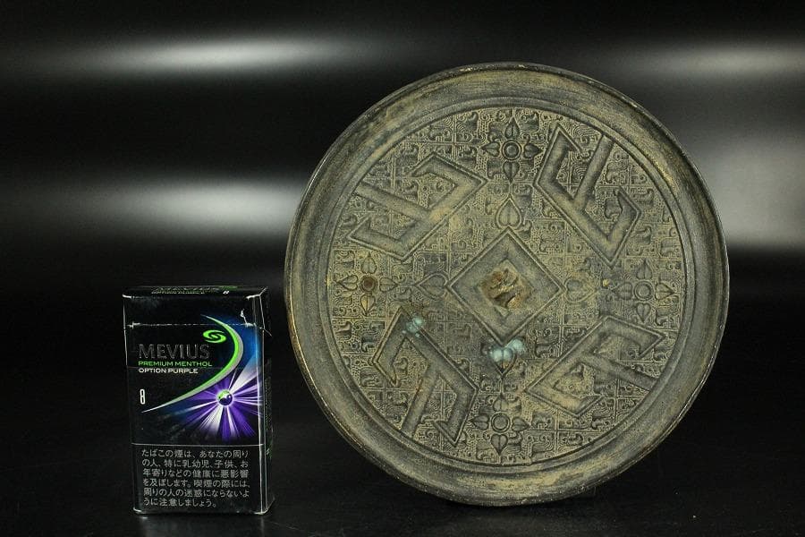 古鏡 饕餮紋 銅鏡(K-YC579