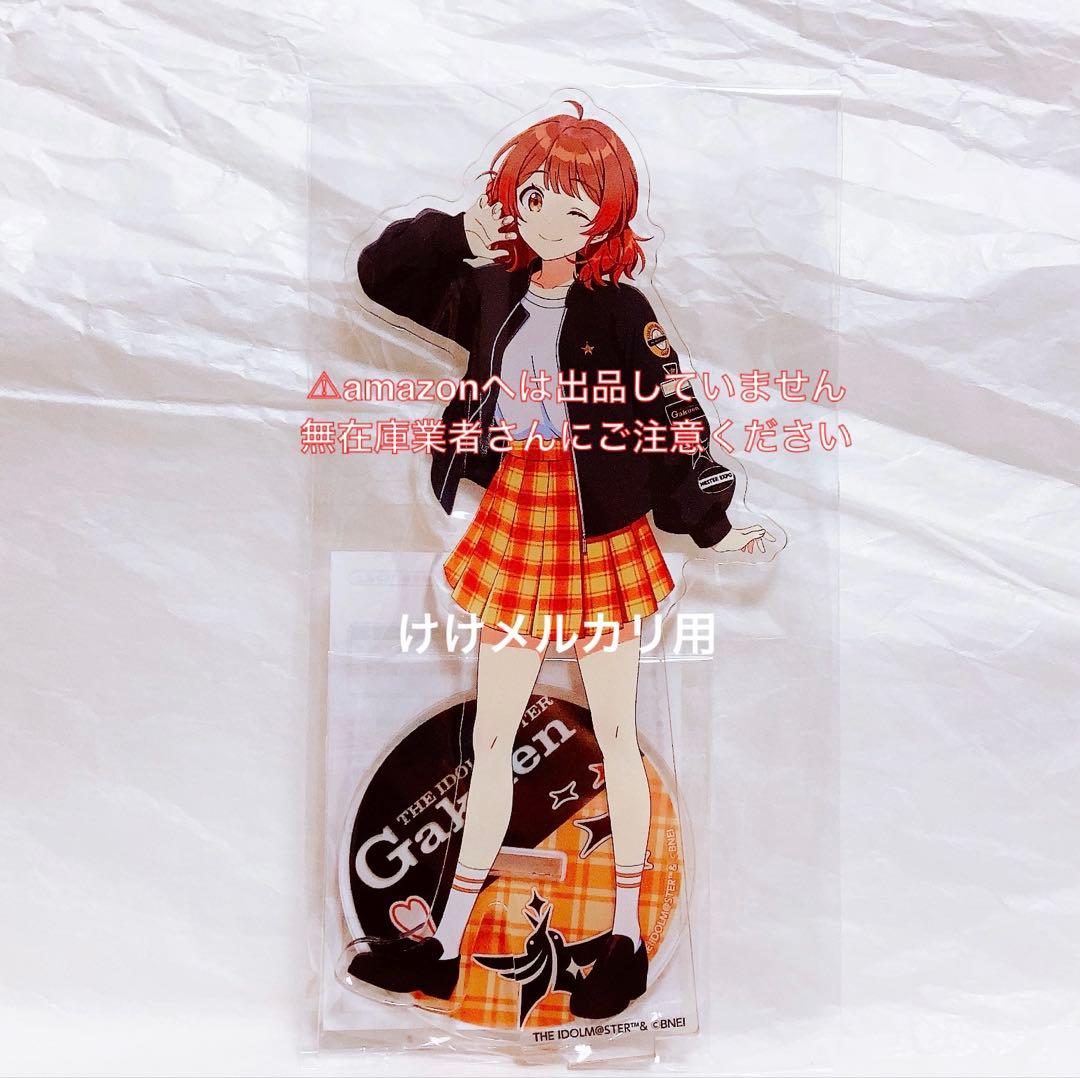 花海佑芽 M@STER EXPO 公式アクリルスタンド 未開封 限定品 学マス