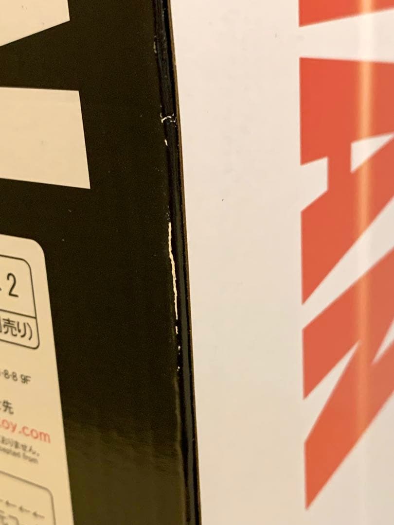 ギガンティックシリーズ ウルトラマン ツブラヤストアONLINE限定版 開封品