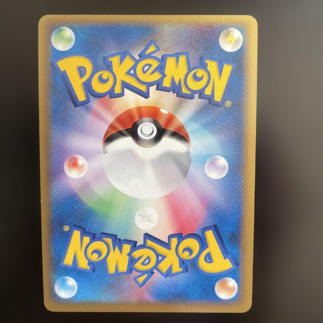 【レア】ポケモンカード ポケパーク フォレストシート