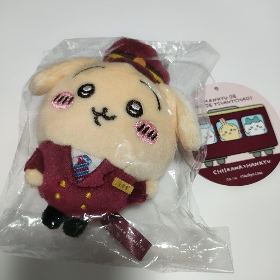 ちいかわ阪急電車なマスコットうさぎ《限定品・新品・未使用・未開封》