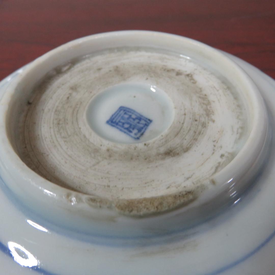 なます皿 染付 4枚 松竹梅 花 銘 窯傷 江戸