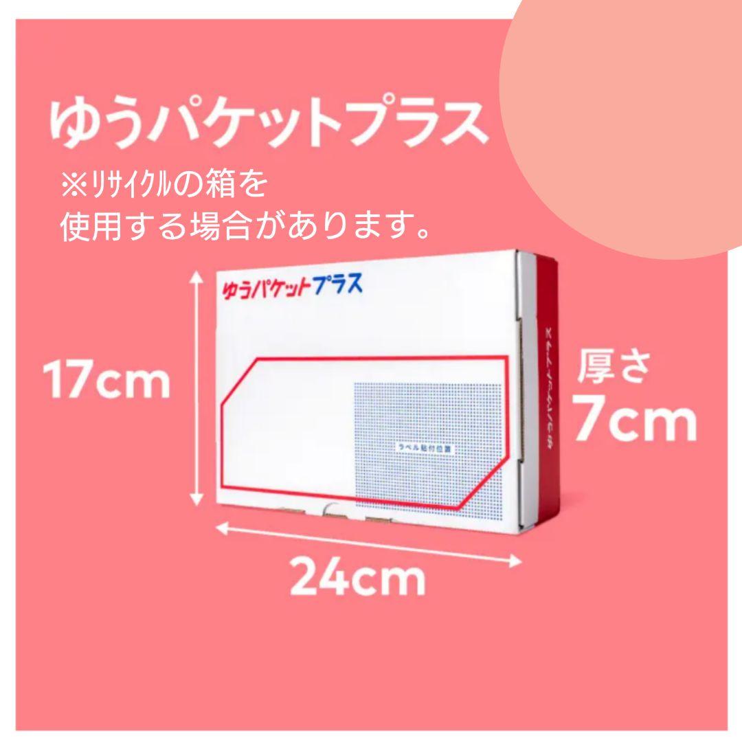 デリシャスパーティープリキュア　キュアフレンズ　ぬいぐるみ　あまね　らん　マリー