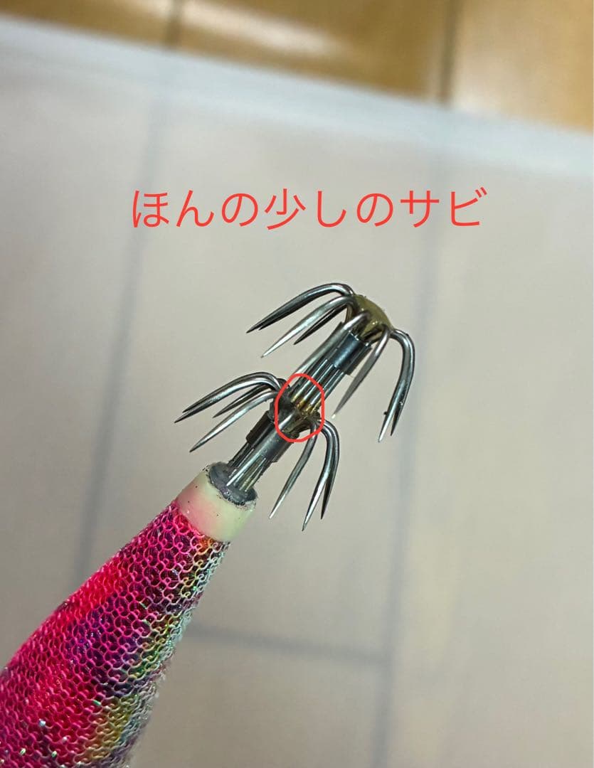 エギ王　フラッシュブースト　まとめ売り