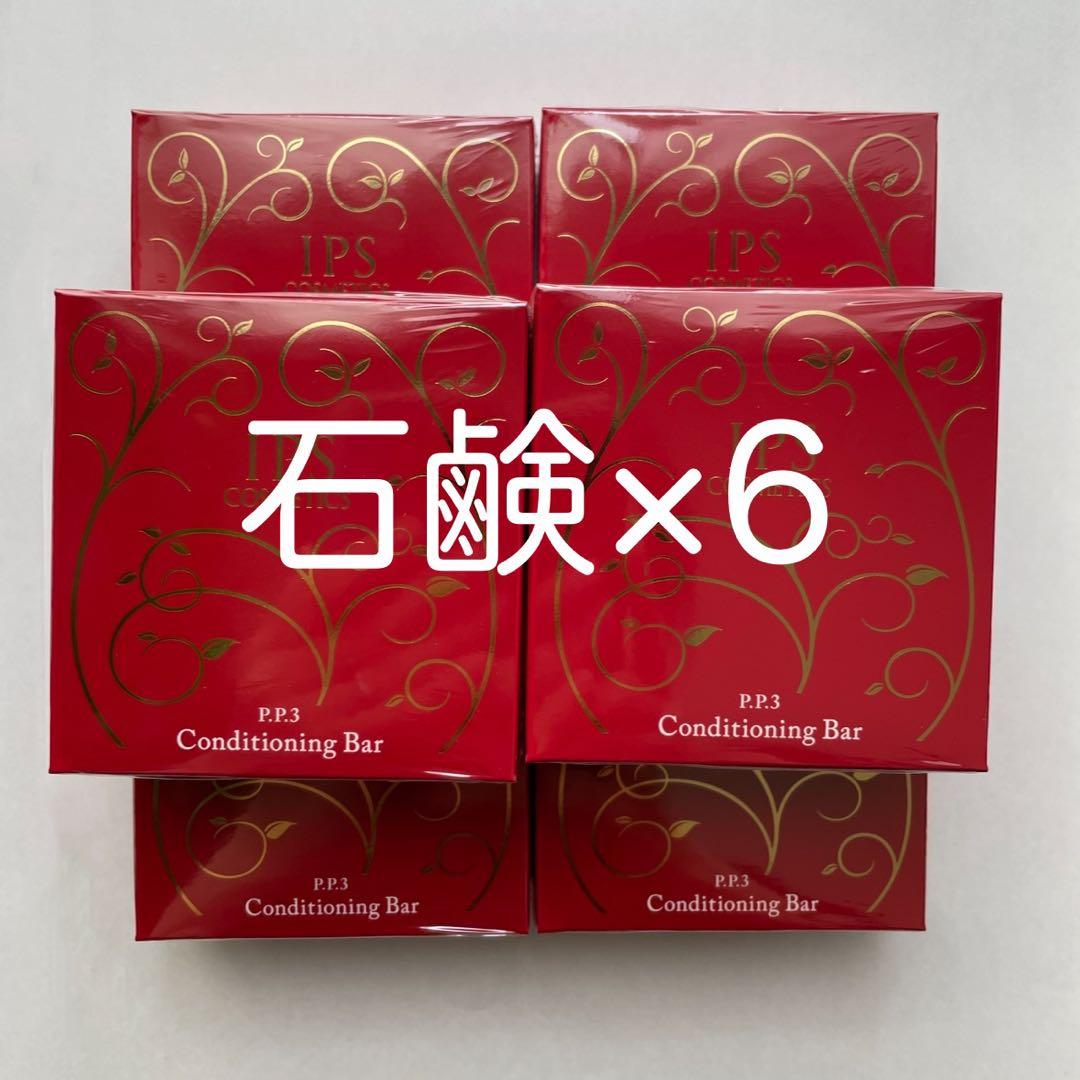 IPSコスメティックス P.P.3×6