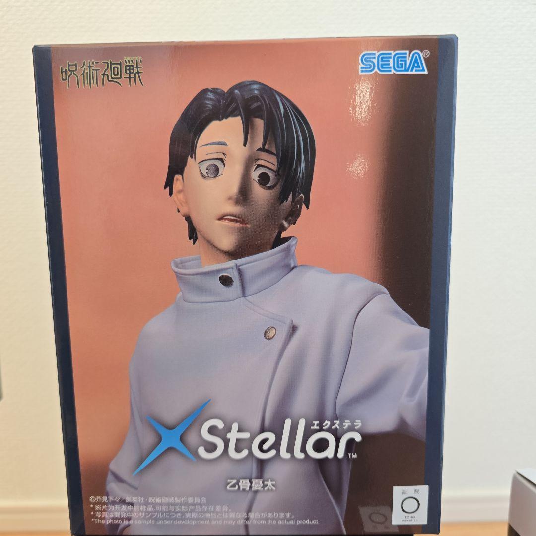 呪術廻戦 フィギュア5体セット　五条悟、虎杖悠仁、禪院直哉、伏黒恵、乙骨憂太