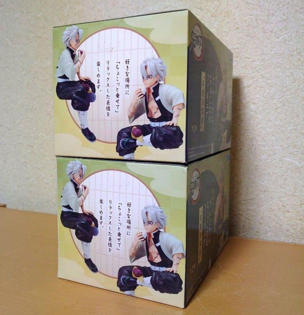 鬼滅の刃 ちょこのせ 不死川実弥 フィギュア