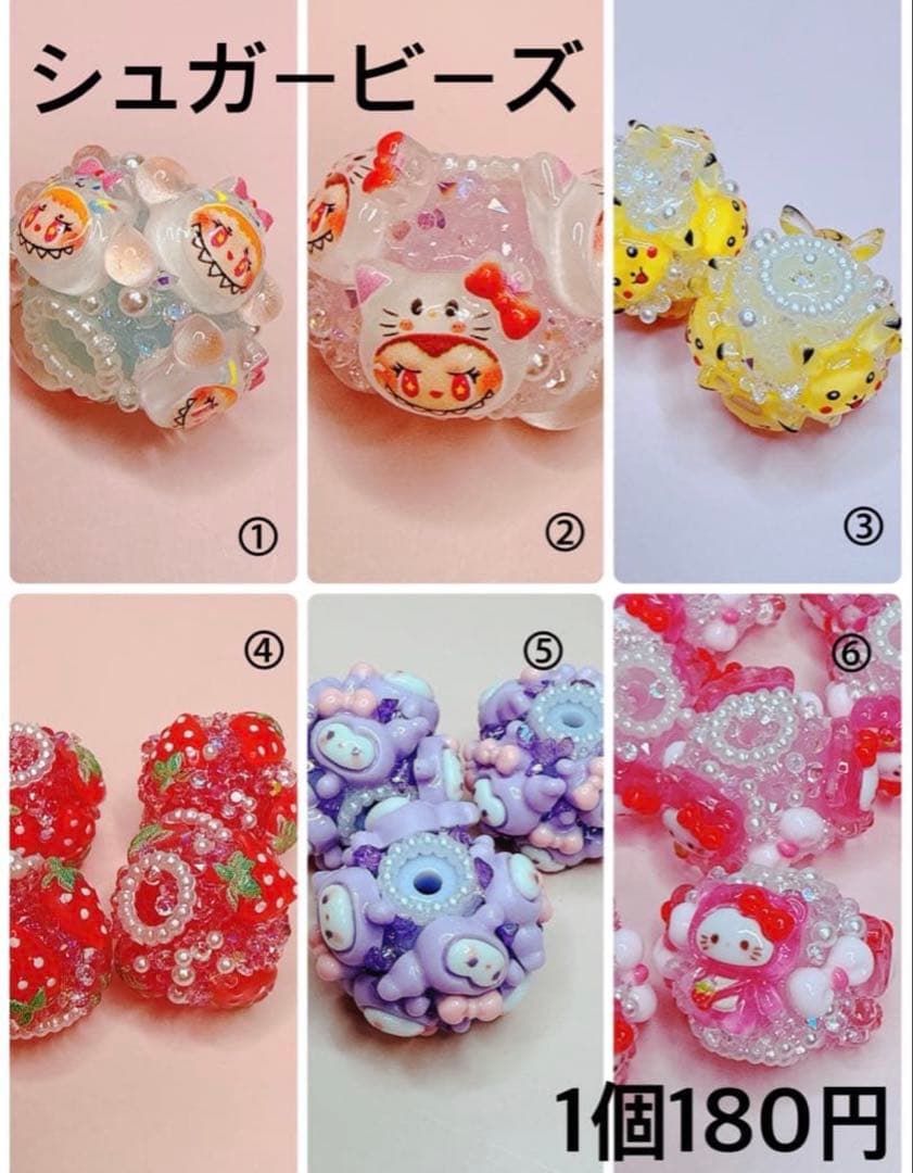 maronさま おまとめ