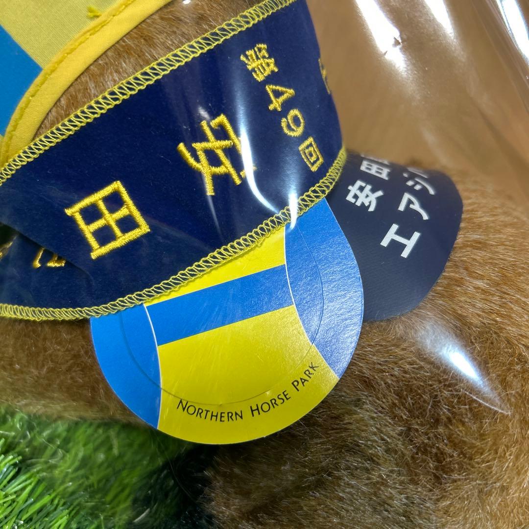 エアジハード　安田記念　Sサイズ 競馬 ぬいぐるみ