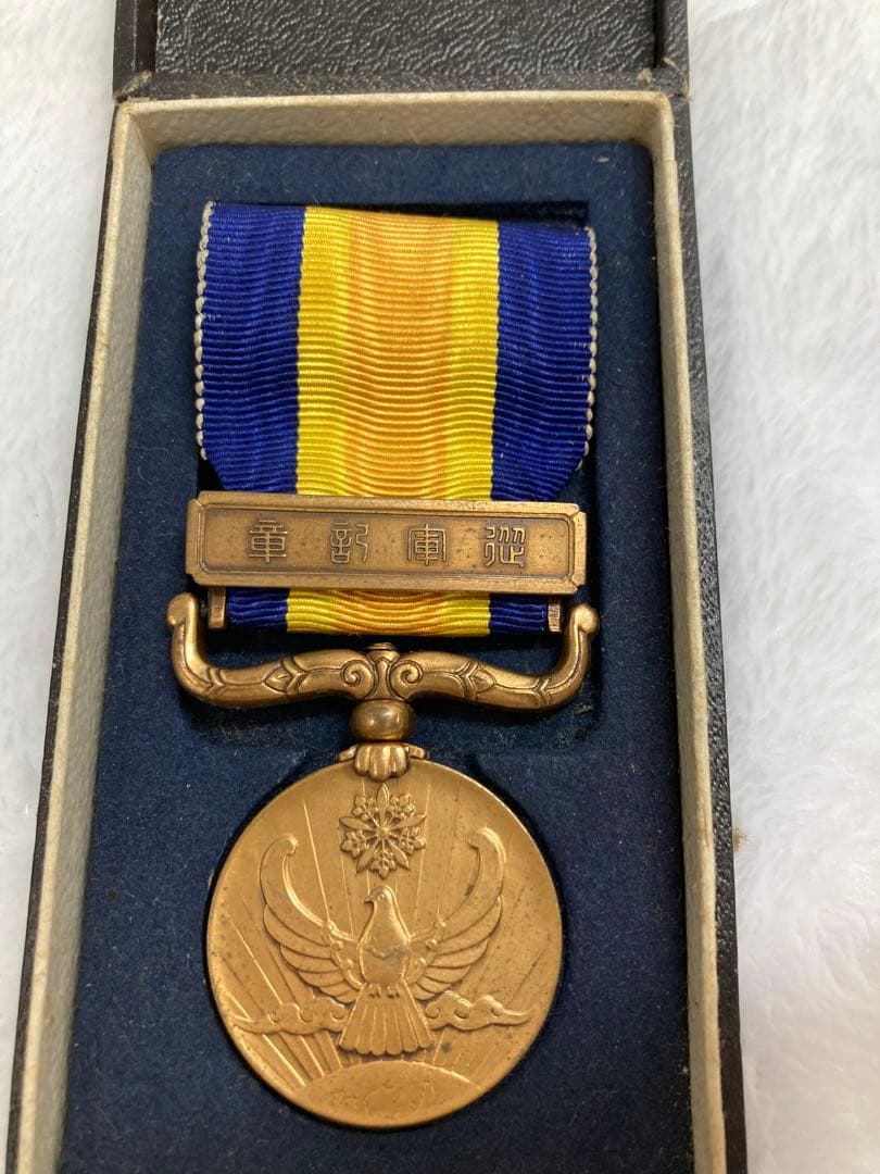 勲五等双光旭日章　勲六等瑞宝　満州事変 従軍記章　那事変従軍記章　勲章