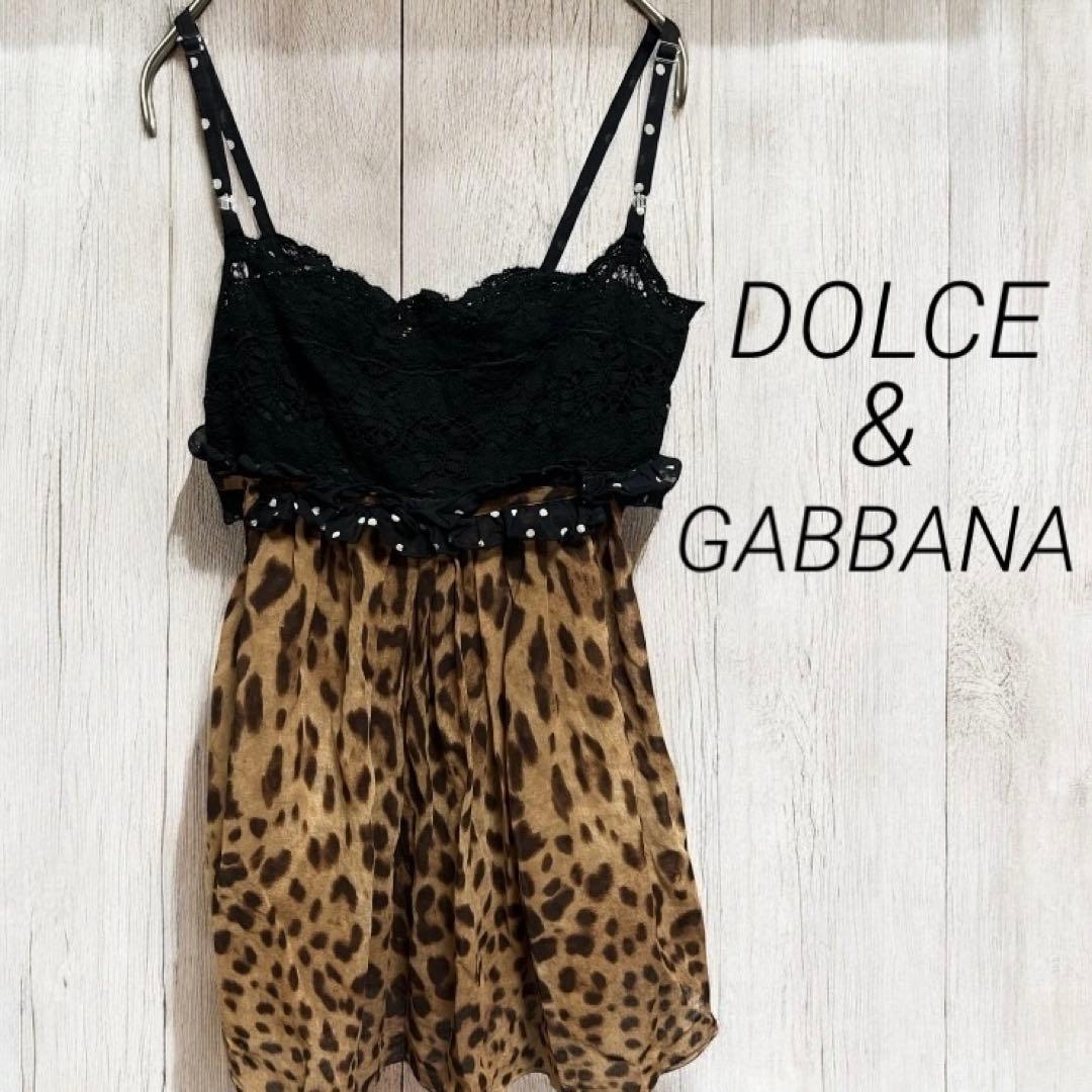 【DOLCE & GABBANA】レオパード柄キャミソール