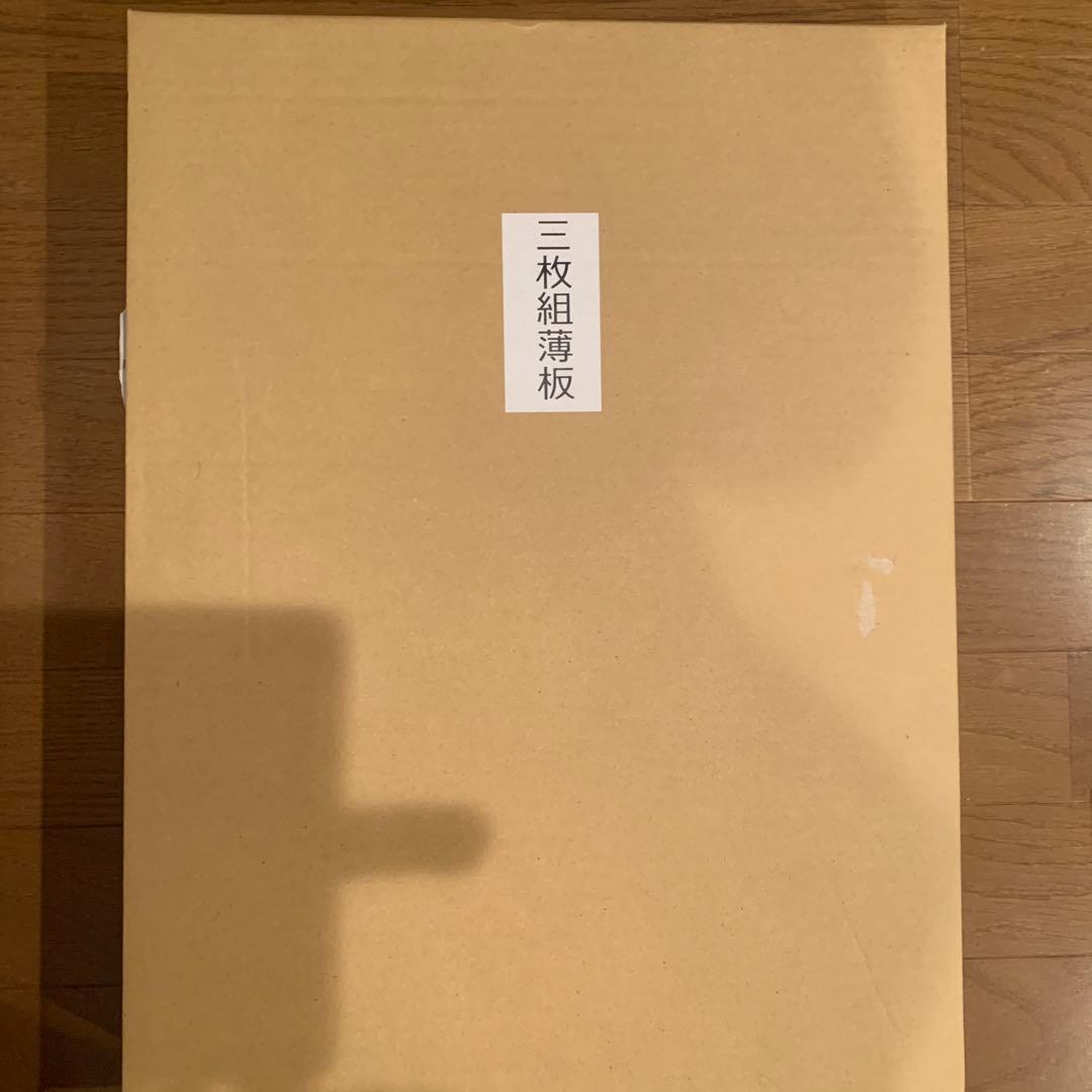 茶道花台　真　行　草