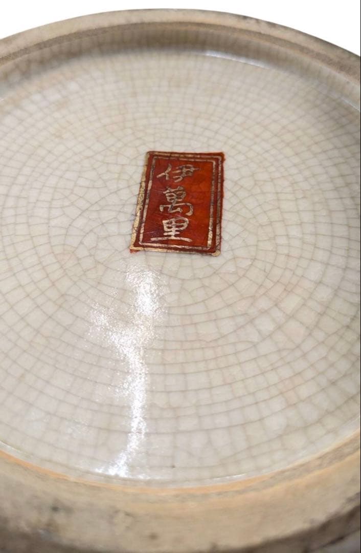 ☆希少☆ 古伊万里 色絵花瓶