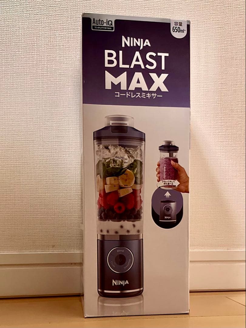 Ninja Blast Max [ダークネイビー] コードレスミキサー
