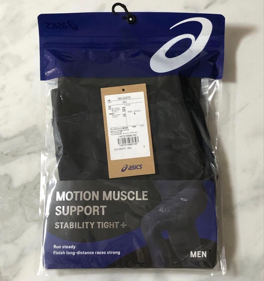 ASICS MMSスタビリティタイツ パフォーマンスブラック