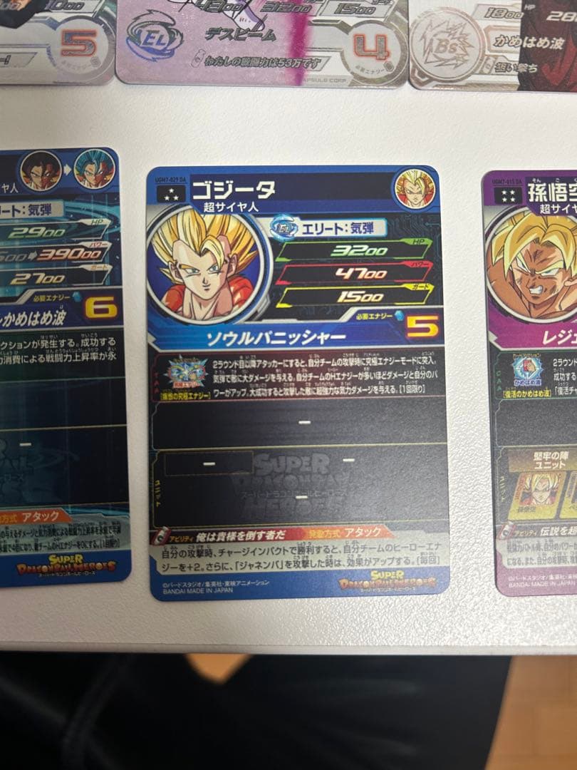 sdbh da まとめ売り 15枚