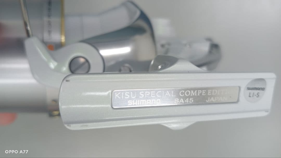 SHIMANO スーパーエアロキススペシャル　未使用