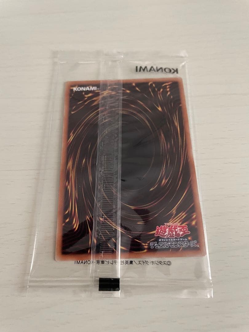 遊戯王　カオス・ソルジャー プリズマティックシークレット 未開封　台湾大会