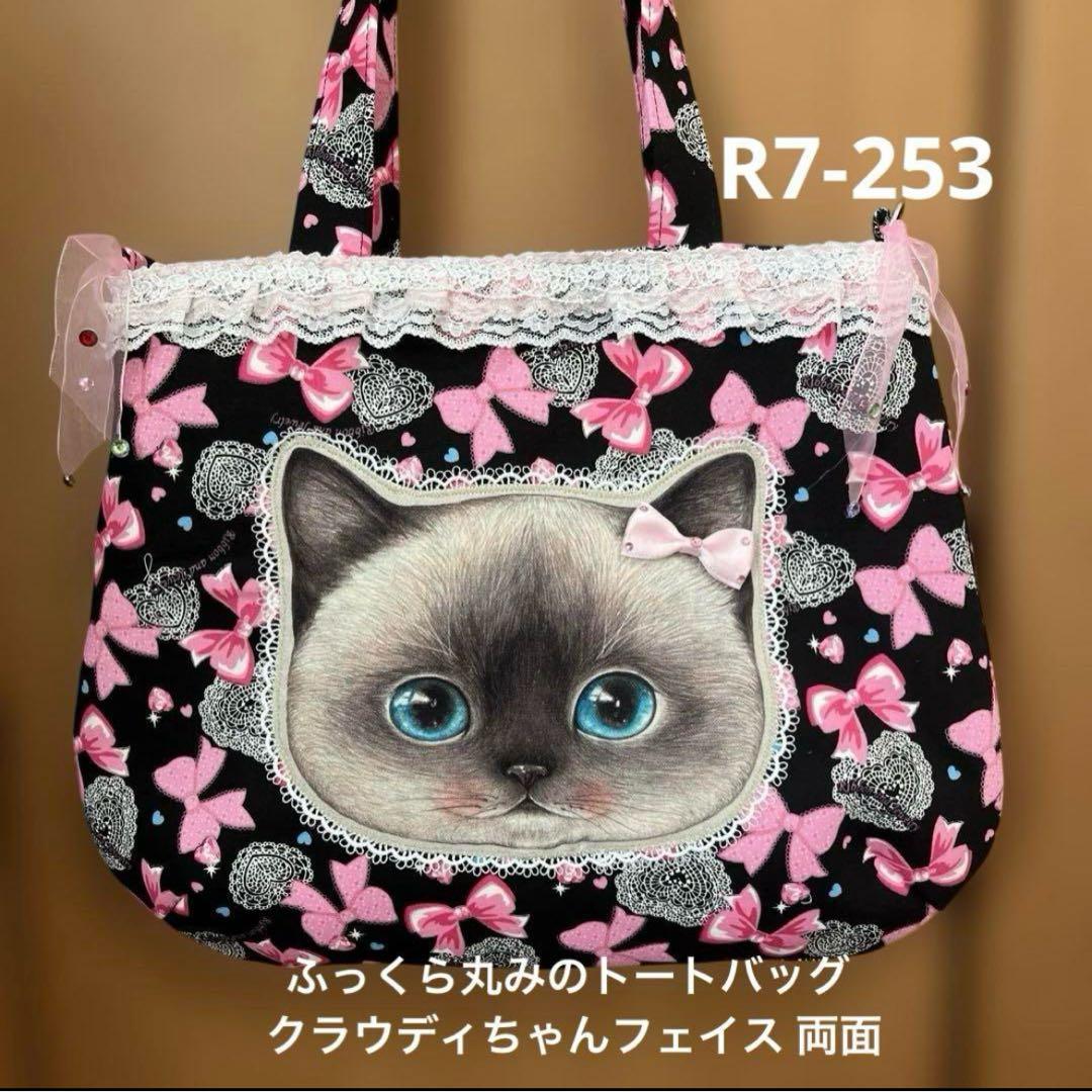 ペコ トートバッグ類おまとめ13点