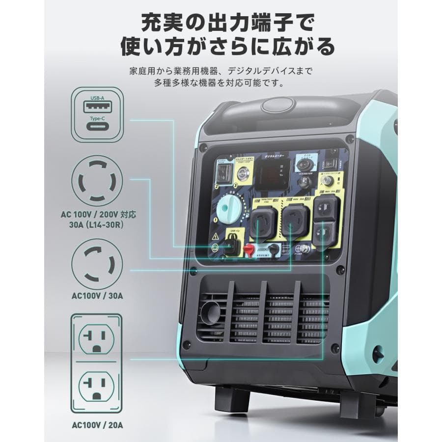 Kareyouインバーター発電機 200V 単相ガソリン 5.2kVA リモコン