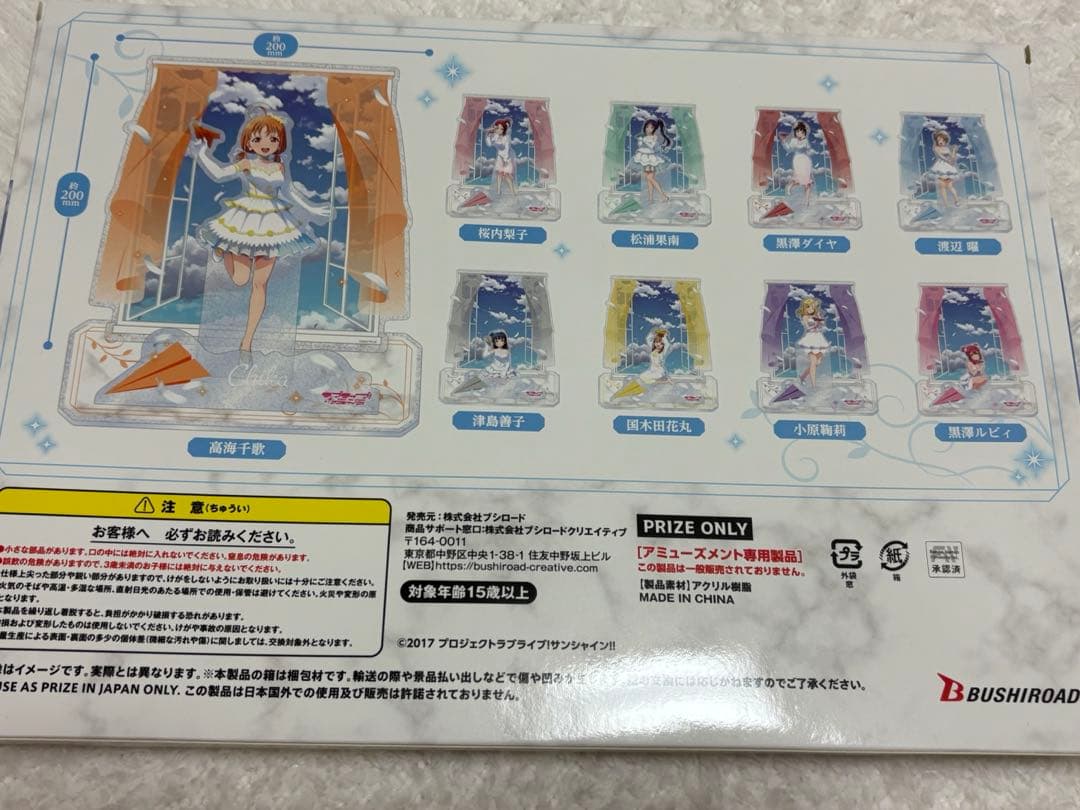 ラブライブ！　ビッグジオラマアクリルスタンド