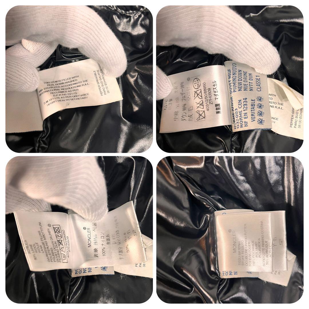 MONCLER THOMAS モンクレール トーマス　　　 ダウンジャケット