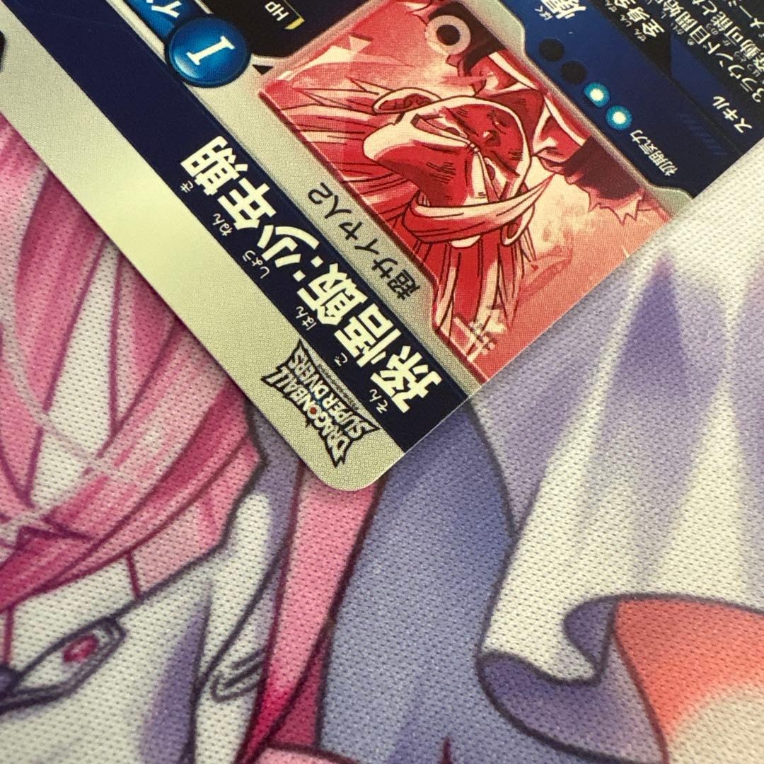 ドラゴンボールスーパーダイバーズ　SDV1ー005パラレル　孫悟飯：少年期