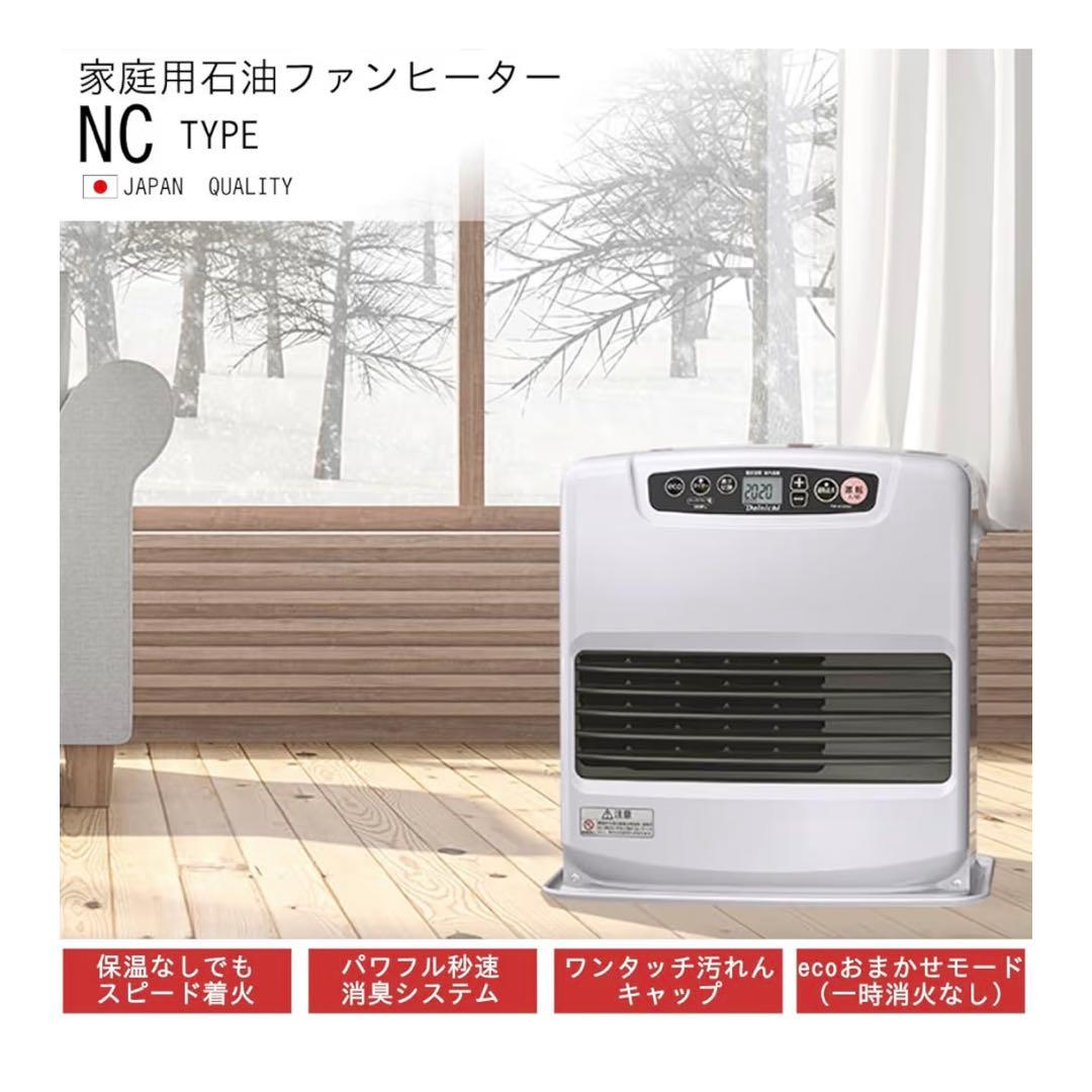 ダイニチ 石油ファンヒーター コンクリート15畳まで　FW-4225NC-W