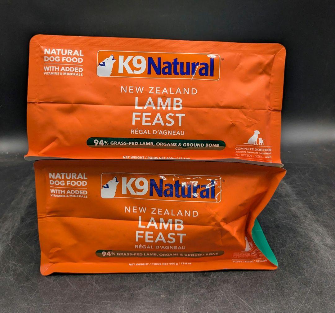 K9 Natural ラム フィースト ドライドッグフード 500g2袋