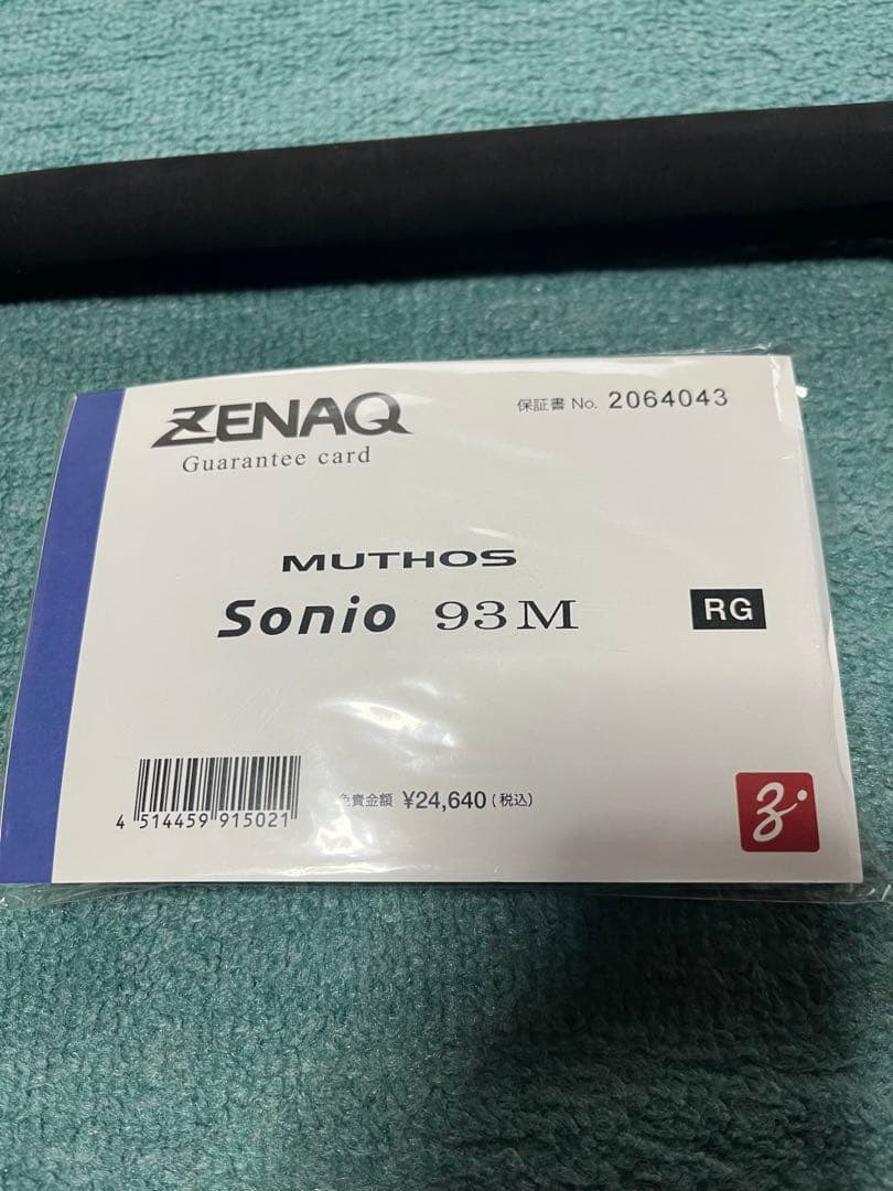 ゼナック　ミュートス　ソニオ93m RGガイドモデル