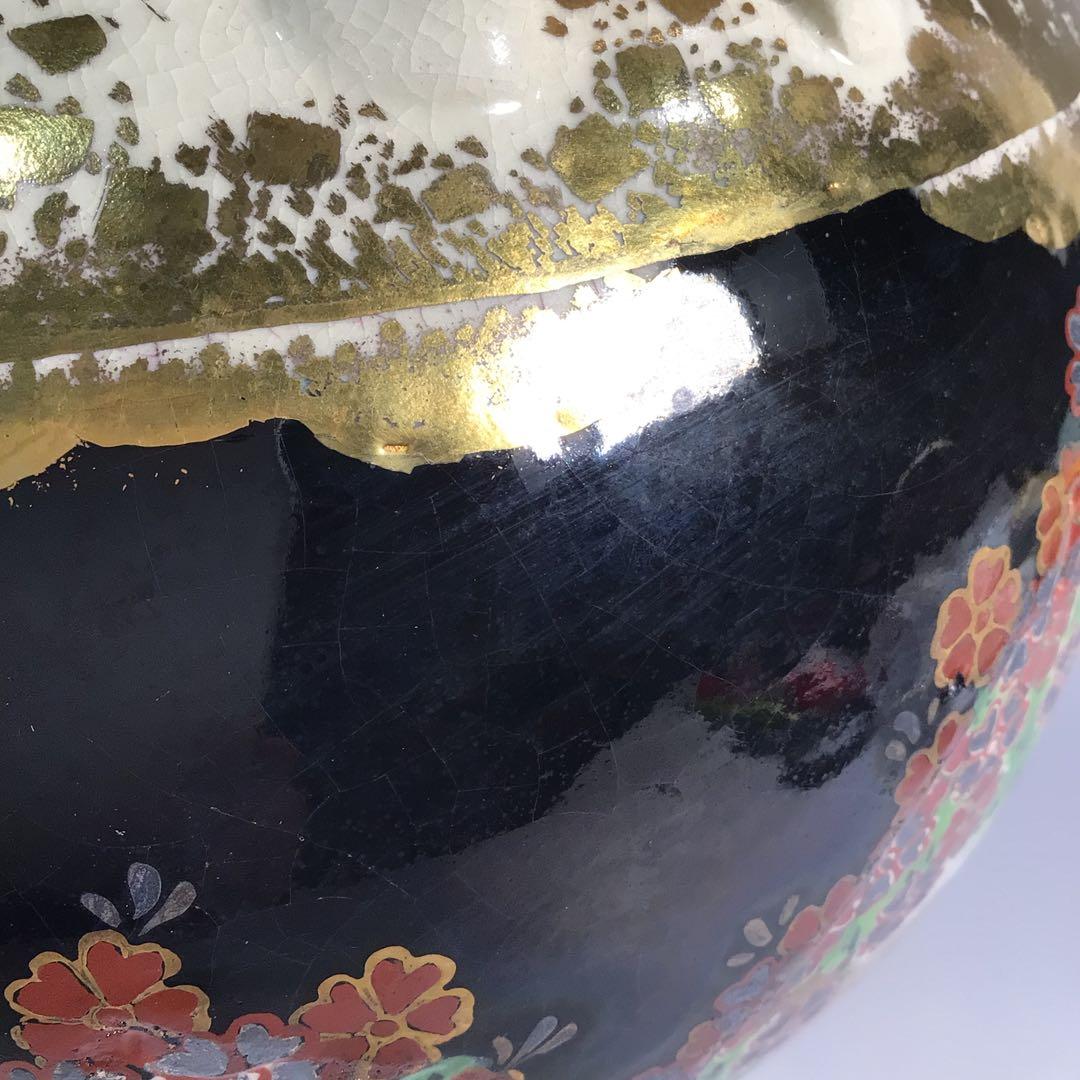 Ｍ６８６　飾壺　『城楽造』『仁清写黒地吉野山図』『茶壺』　共箱　茶道具