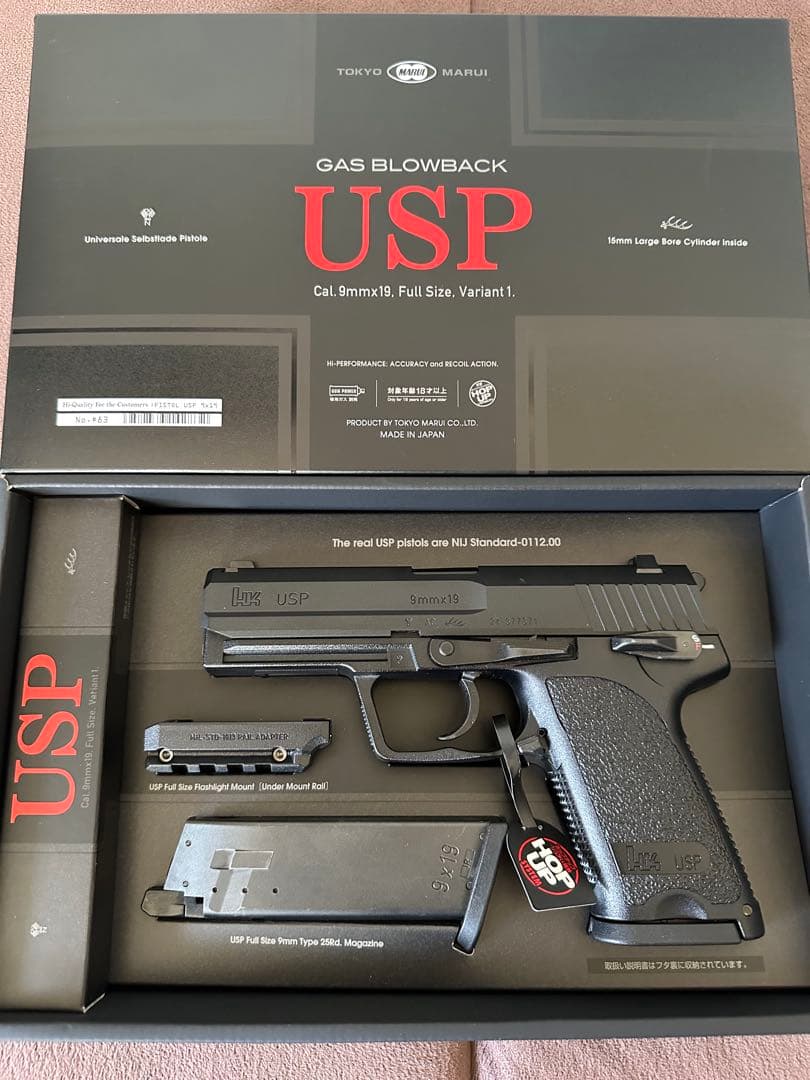 東京マルイ ガスブローバック USP スペアマガジン付