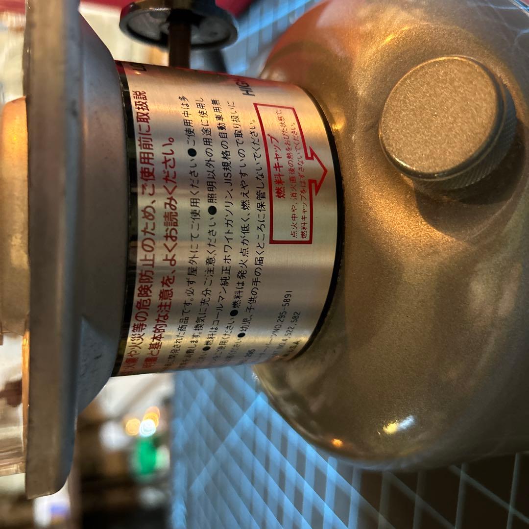 ライト・ランタン Coleman Powerhouse Unleaded 295 92, 1