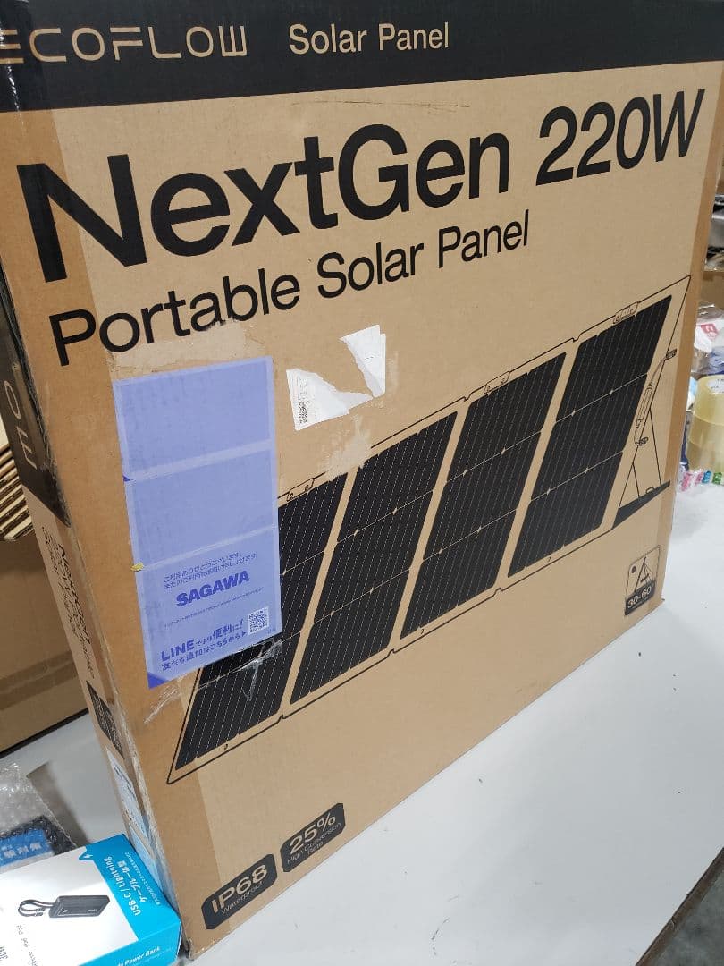 EcoFlow 220W片面ソーラーパネルGen2 ソーラーチャージャー