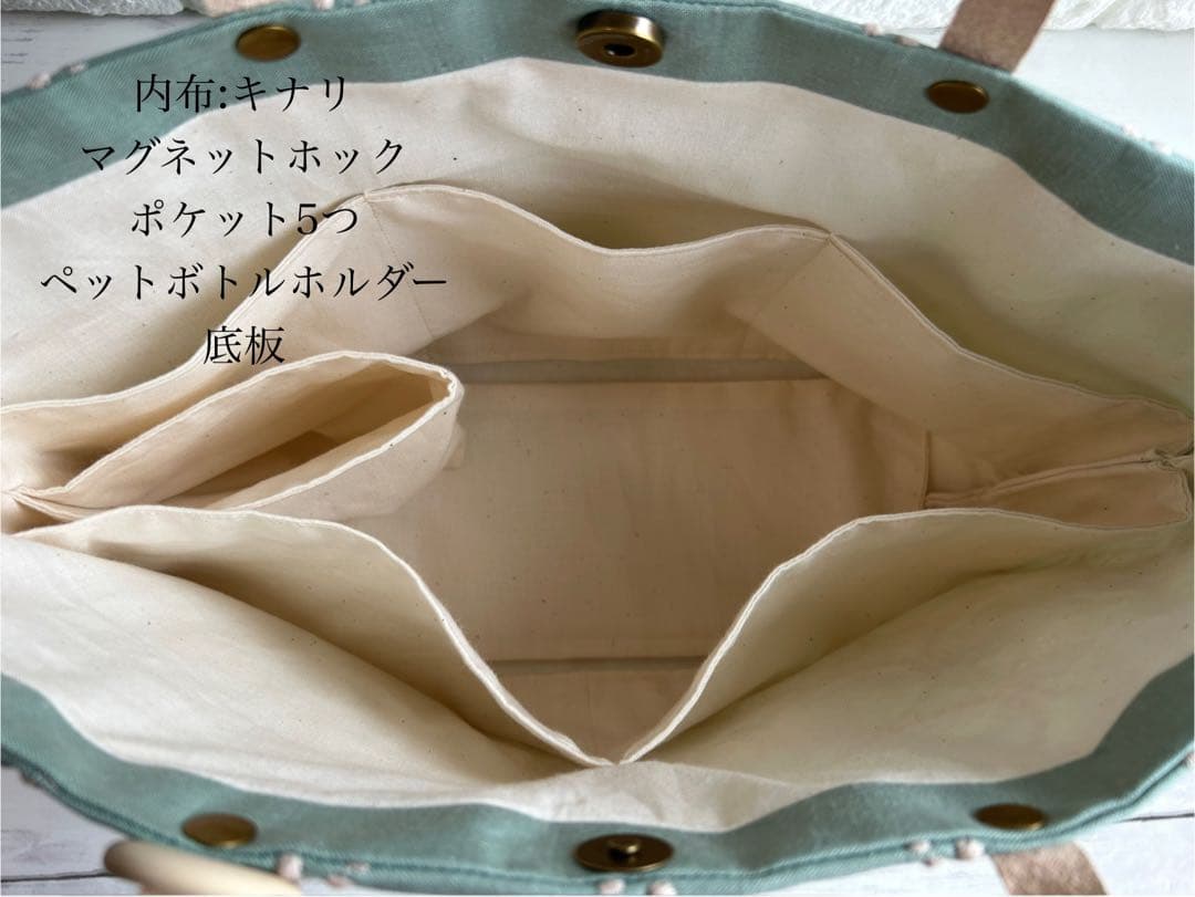 【690】ミナペルホネン　タンバリン　トートバッグ