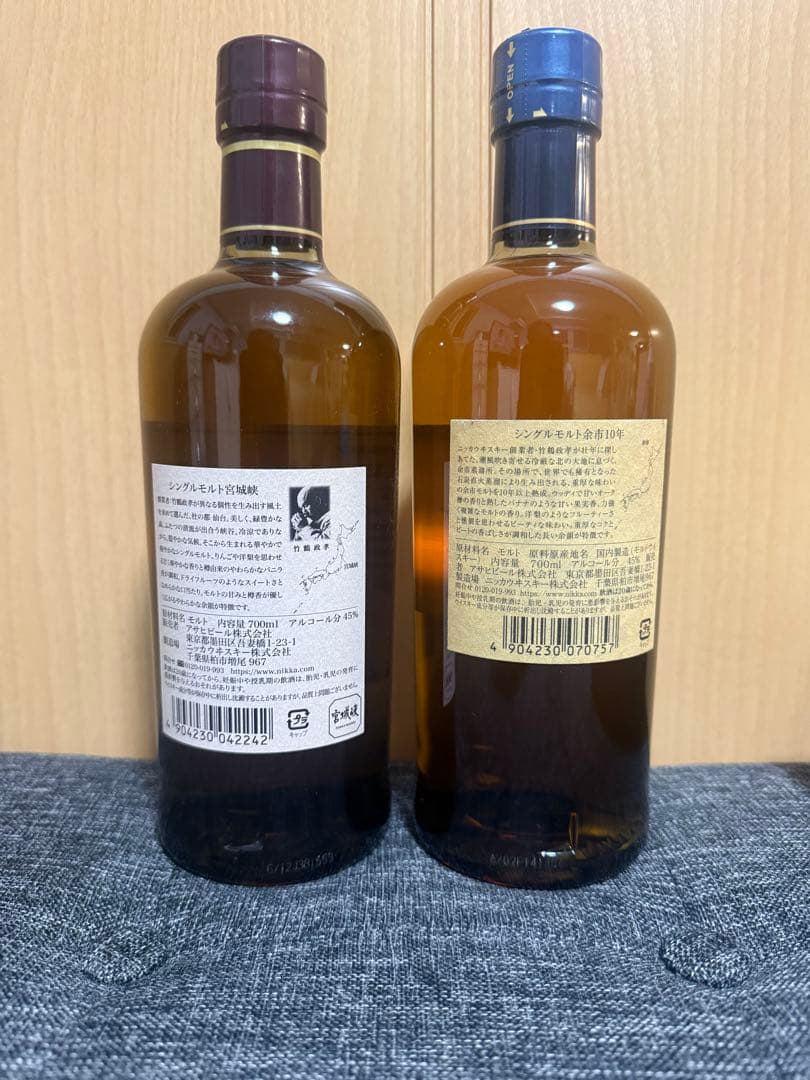 ニッカウヰスキー 宮城峡 余市10年の2本セット