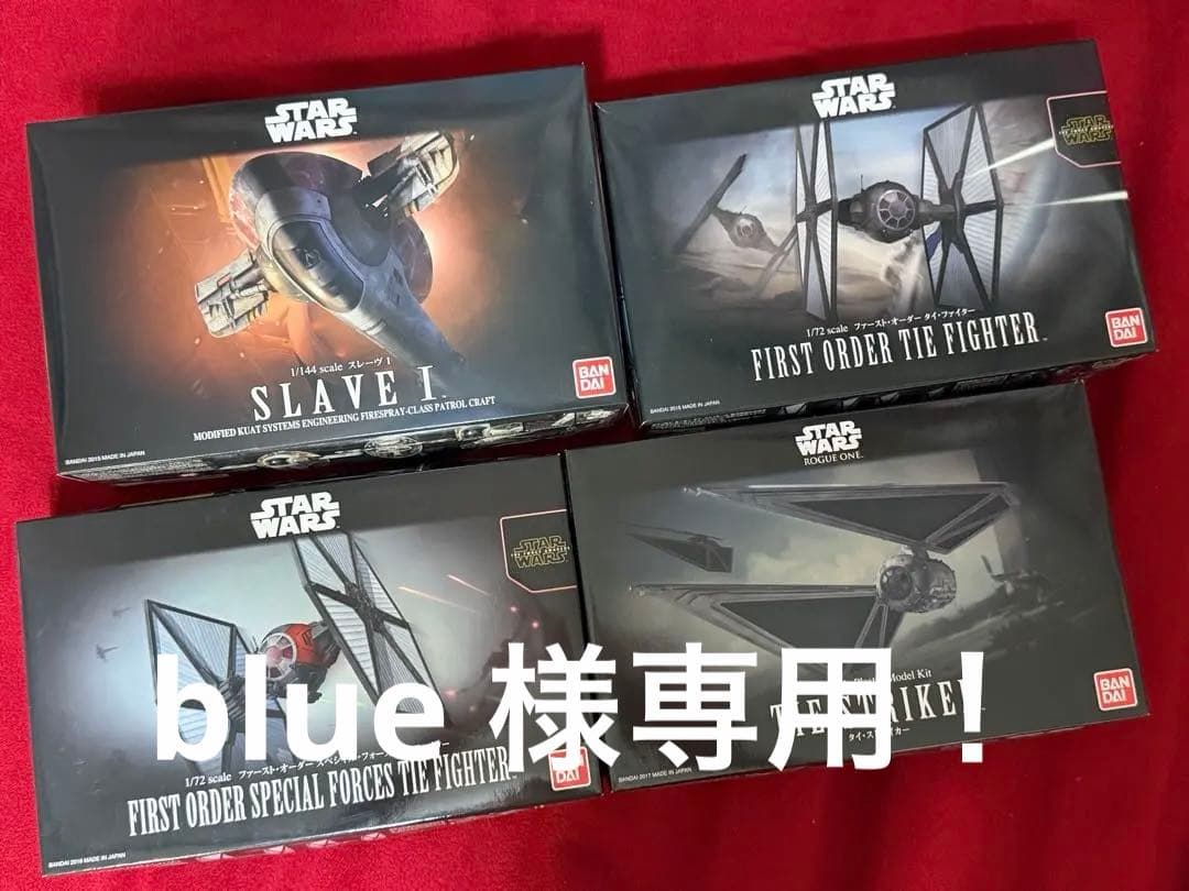 バンダイ スターウォーズ プラモデル 4点セット