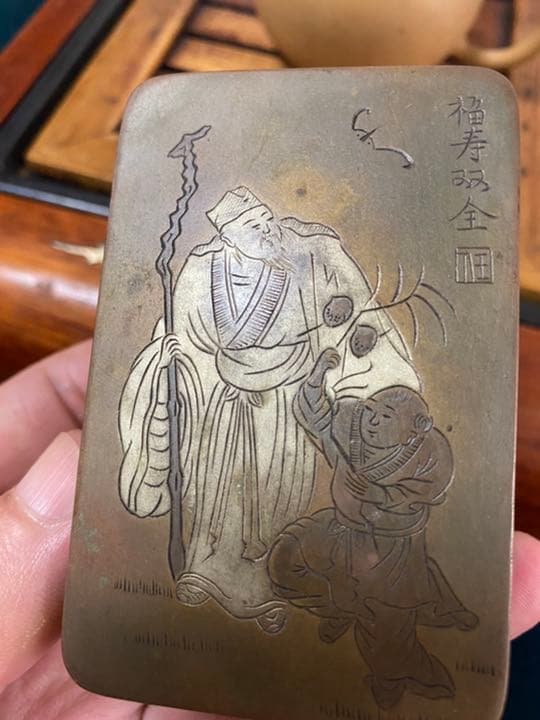 銅製 書道具 象嵌 墨盒